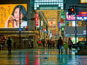 Shopping, Tokyo