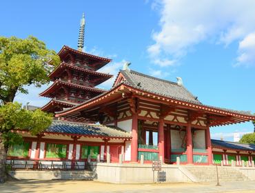 Shitennoji Temple, Osaka