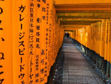 Fushimi Inari Shrine, Kyoto