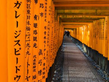 Fushimi Inari Shrine, Kyoto